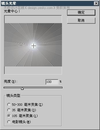 Photoshop渲染滤镜制作彩色冰裂纹jb51.net