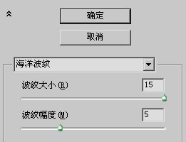 Photoshop渲染滤镜制作彩色冰裂纹