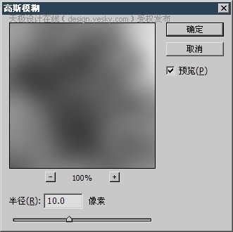 Photoshop半调图案滤镜做网点或线条效果