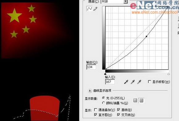 photoshop制作国难日哀悼海报实例