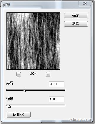 Photoshop纤维滤镜制作精美彩虹光线_脚本之家整理转载