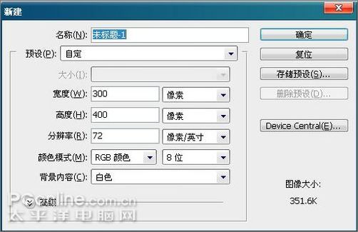 Photoshop CS3制作张国荣纪念邮票 Photoshop CS3制作张国荣纪念邮票