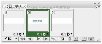 Photoshop制作平面动画_过渡帧动画的局限性_脚本之家发布