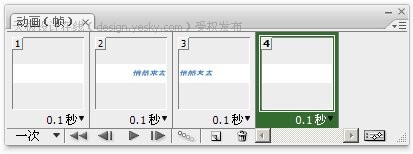 Photoshop制作平面动画_过渡帧动画的局限性_脚本之家发布