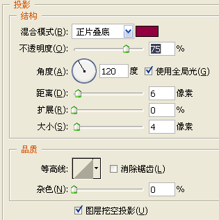 Photoshop基础教程:简单制作水晶花朵
