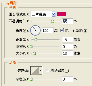 Photoshop基础教程:简单制作水晶花朵