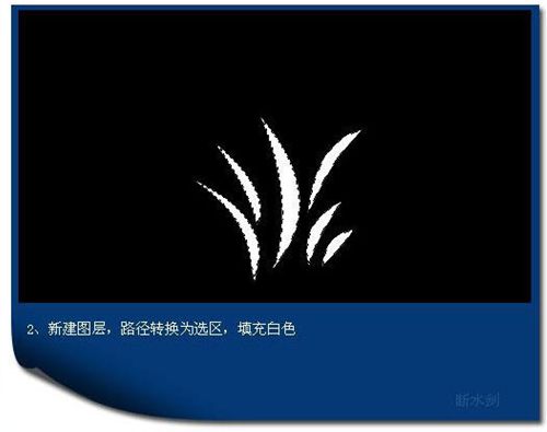 PS教程:自定义形状工具应用实例