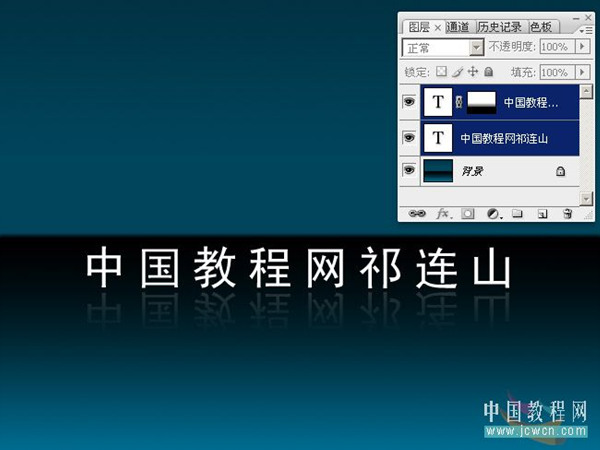 Photoshop照片处理实用技术:美目传情