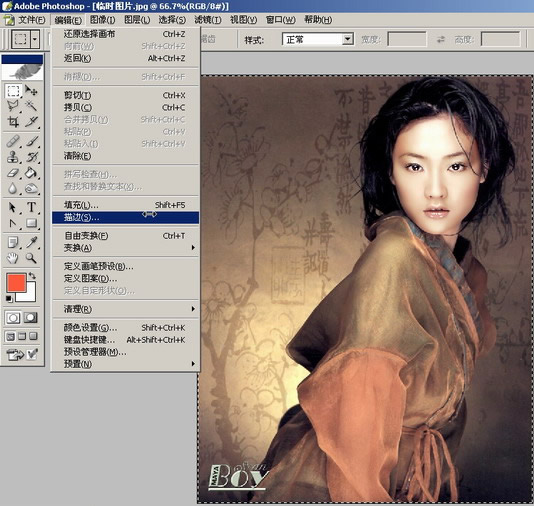 Photoshop入门教程:编辑菜单的详细讲解_脚本之家jb51.net网络整理