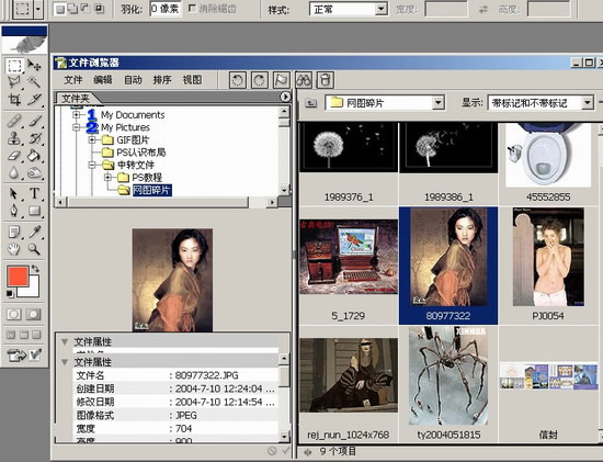 Photoshop入门教程:文件菜单的详细讲解_脚本之家jb51.net网络整理