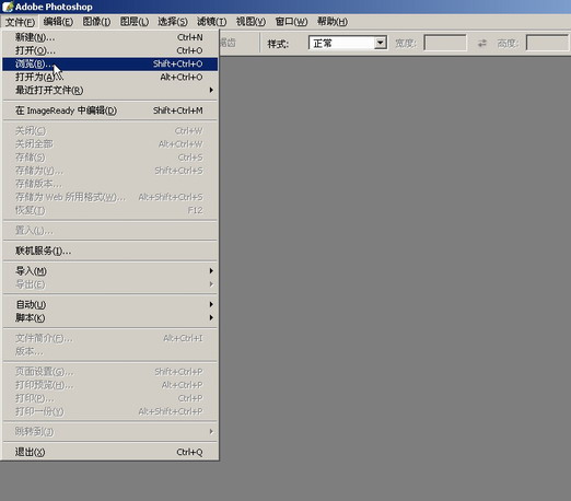Photoshop入门教程:文件菜单的详细讲解_脚本之家jb51.net网络整理
