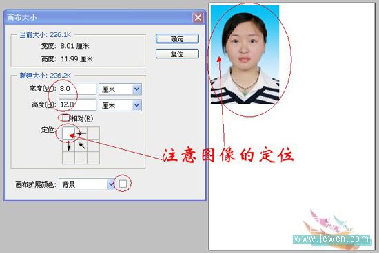 photoshop教程:制作证件照_脚本之家jb51.net转载