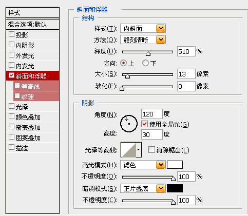 Photoshop等高线应用技巧实例_脚本之家jb51.net网络整理