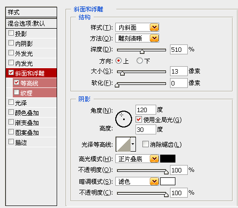 Photoshop等高线应用技巧实例_脚本之家jb51.net网络整理