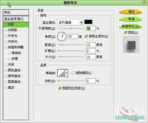 Photoshop轻松绘制树叶上的露珠_脚本之家jb51.net整理