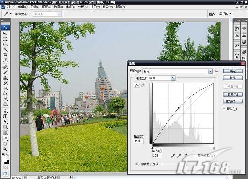 Photoshop调整照片色彩的小技巧_脚本之家jb51.net整理