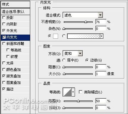 photoshop制作Windows Vista风_脚本之家jb51.net转载