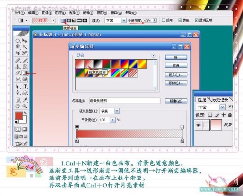 Photshop画笔实例月光下_脚本之家整理