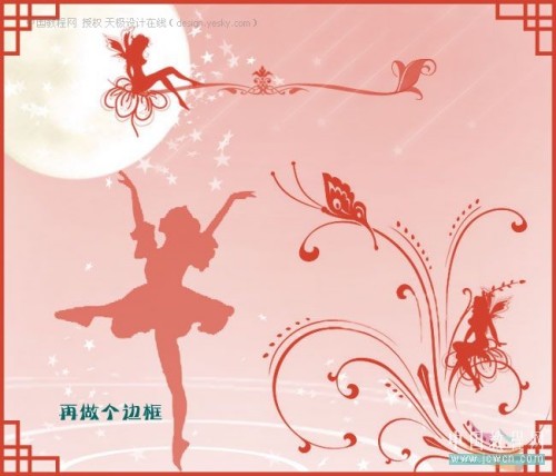 Photshop画笔实例月光下_脚本之家整理