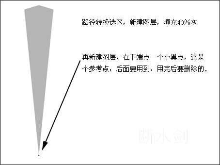 利用Photoshop路径工具轻松绘制精美折扇_脚本之家jb51.net转载