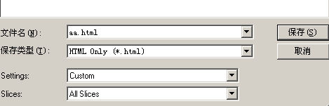 Photoshop简单制作xhtml css网页页面_脚本之家收藏整理