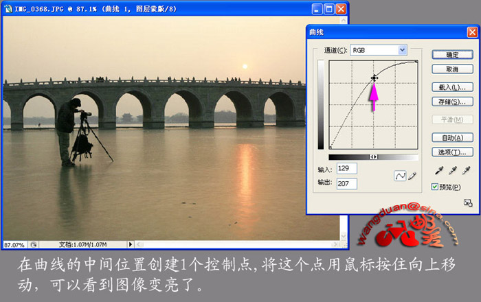 Photoshop教程曲线调整图像基本操作_脚本之家jb51.net整理