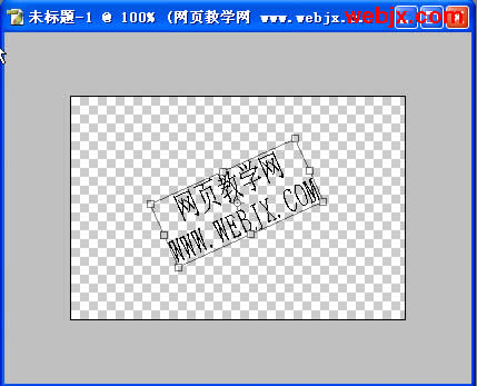 Photoshop��ΪͼƬ����רҵ��ˮӡ