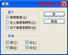 Photoshop��ΪͼƬ����רҵ��ˮӡ