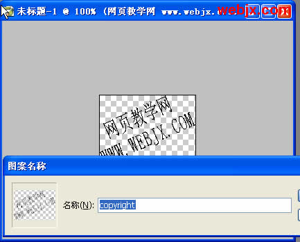 Photoshop��ΪͼƬ����רҵ��ˮӡ