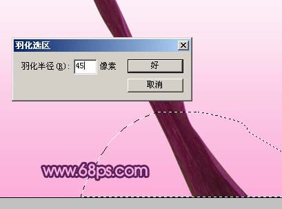Photoshop 打造一张漂亮的郁金香壁纸