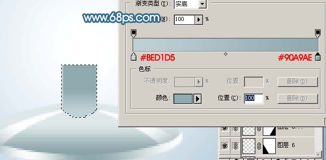 Photoshop 打造一杯鲜美的橙汁