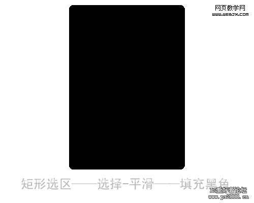 Photoshop 多边的玻璃瓶子