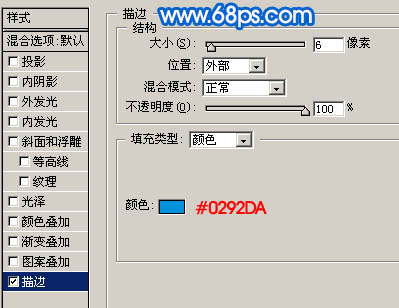Photoshop 可爱的馒头表情