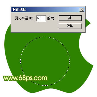 Photoshop 水晶风格苹果图标制作教程