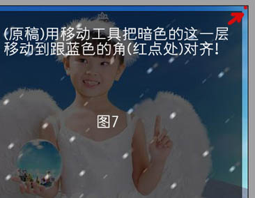 Photoshop 逼真的飘雪GIF动画
