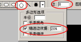 Photoshop 打造漂亮的心形宝石