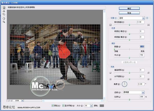 Photoshop调色教程 照片暗黄色夜景效果