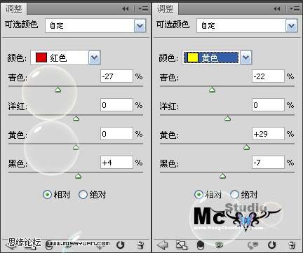 Photoshop调色教程 照片暗黄色夜景效果