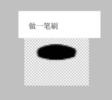 Photoshop 一个逼真的纹理皮包