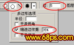 Photoshop 一个立体的五角星快速制作方法