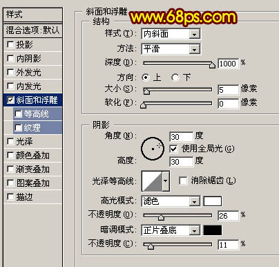 Photoshop 一个立体的五角星快速制作方法
