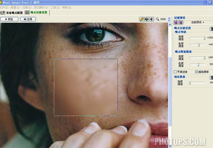 photoshop 自定义图案给多斑的人物磨皮
