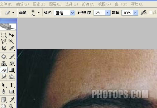 photoshop 自定义图案给多斑的人物磨皮