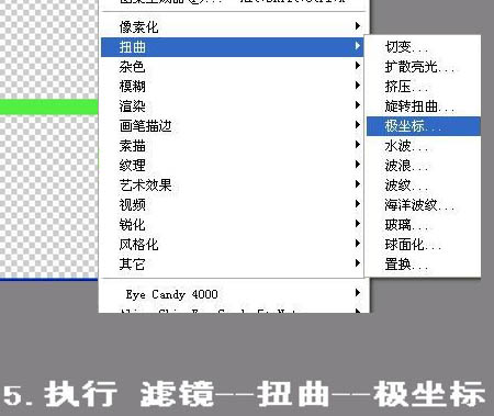 photoshop 利用图层样式制作简单的玉环