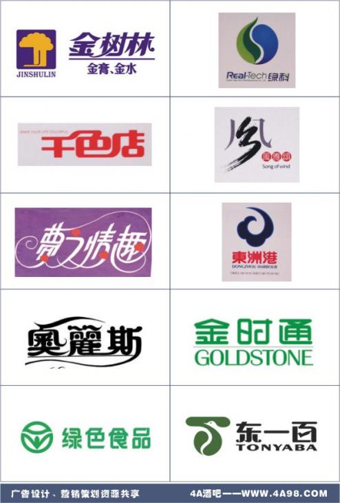 中文字体标志设计之二_语言logo_photoshop教易标志双v语言绘制教程视频图片