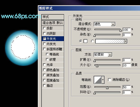 Photoshop 一张梦幻的紫色高光壁纸实例2