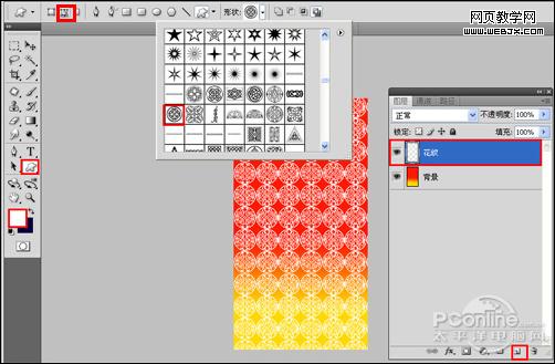 Photoshop 一张简洁的新年贺卡制作方法