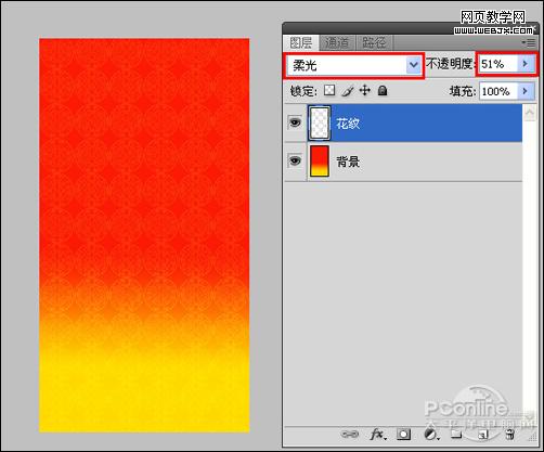 Photoshop 一张简洁的新年贺卡制作方法