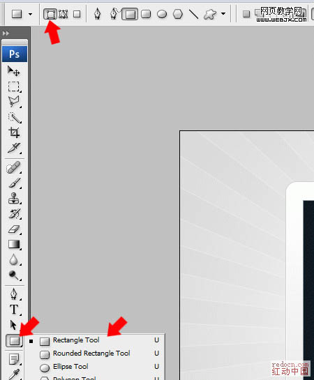Photoshop 漂亮的紫色光斑图标