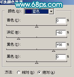 Photoshop调色 打造清爽的淡蓝色室内人物照片